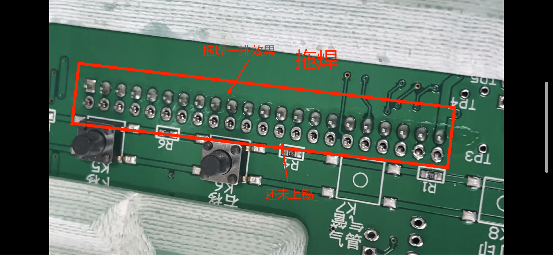 焊锡案例1（2）.PNG